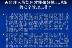必威betway官网入口
的安全职责的简单介绍