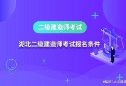 报考betway西汉姆app下载
需要具备什么条件报考betway西汉姆app下载
需要什么资料