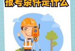 岩土工程师视频百度云岩土工程师培训视频云盘