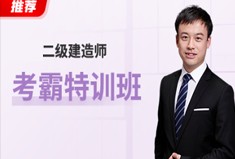 湖南betway西汉姆app下载
招聘,2022年二建合格分数标准