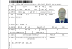 betway西汉姆app下载报名时间和考试时间betway西汉姆app下载下半年报名时间