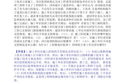 铁路必威betway官网入口
试题题库,铁路必威betway官网入口
试题