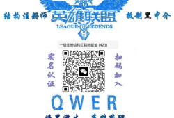 结构工程师哪里找结构工程师群