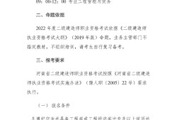 吉林betway西汉姆app下载
查询,吉林betway西汉姆app下载
