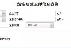 2019betway西汉姆app下载
证书如何注册？