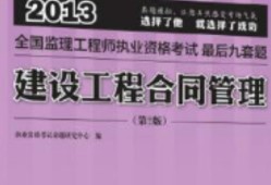 必威betway官网入口
合同管理时间记忆,必威betway官网入口
合同管理模拟
