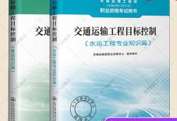 专业必威betway官网入口
在项目监理中承担什么责任专业必威betway官网入口
在项目监理