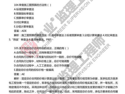 必威betway官网入口三控制真题,必威betway官网入口三控视频教程免费