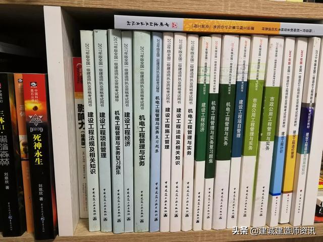 怎么考一建，有知道的小伙伴吗？  第3张