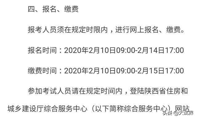 betway西汉姆app下载
考试难吗？在哪里报名？  第6张