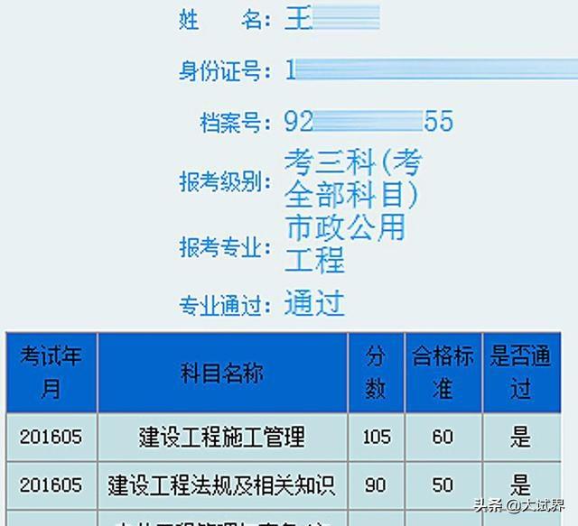 关于betway西汉姆app下载
大家怎么看？  第1张