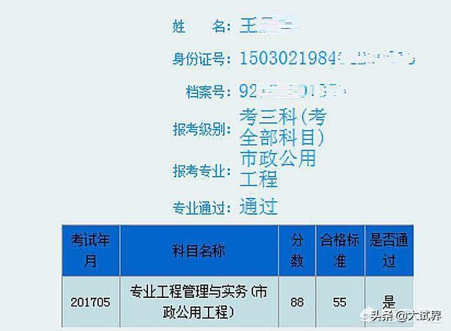 关于betway西汉姆app下载
大家怎么看？  第2张