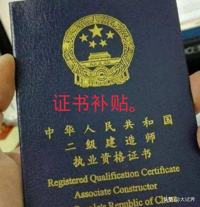 betway西汉姆app下载
的含金量高不高？  第3张
