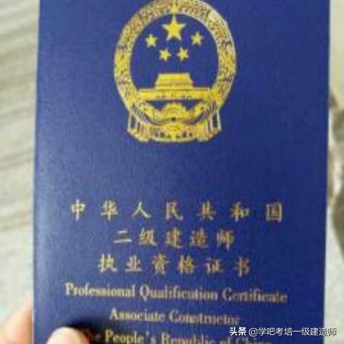 betway西汉姆app下载
证怎么考？  第1张