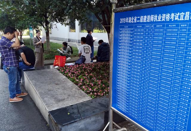 2021年二建考试时间会在什么时间？  第1张
