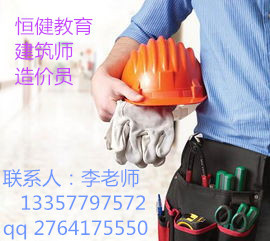泰州betway西汉姆app下载
报考条件，代报名  第1张