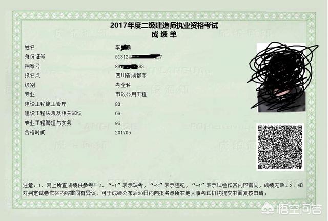 一次通过betway西汉姆app下载
是什么感受？  第2张