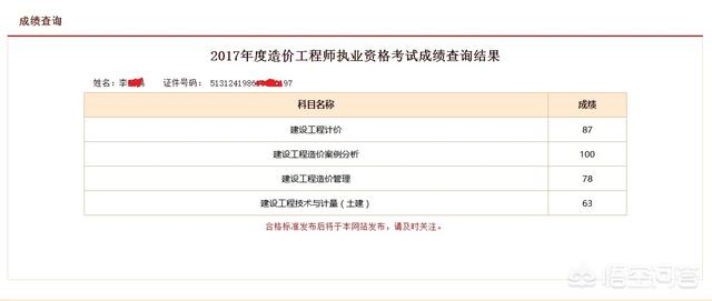 一次通过betway西汉姆app下载
是什么感受？  第3张