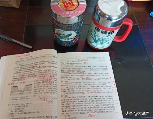 想问一下各位，现在betway西汉姆app下载
好考吗？  第3张