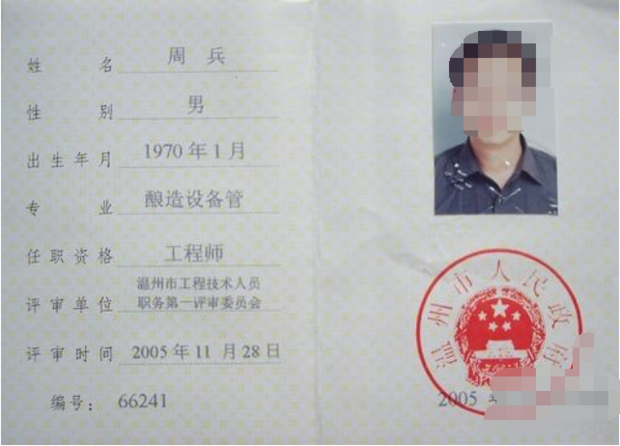 必威betway官网入口
考试多少分才算合格  第1张