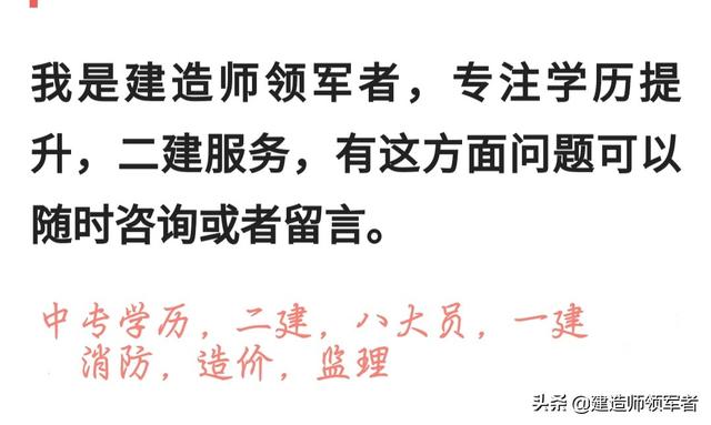请教大家一个问题，本人想考取一名betway西汉姆app下载
，在哪里报名？  第3张
