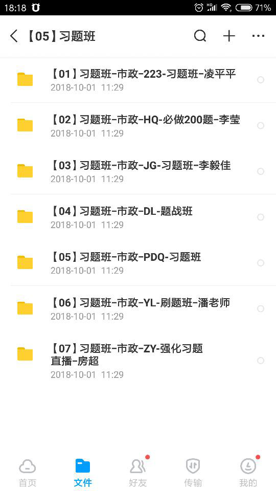 19年betway西汉姆app下载
的学习方法  第1张