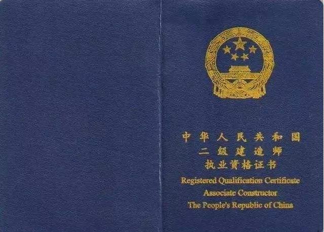 betway西汉姆app下载
好考吗，非建筑类专业人士？  第1张