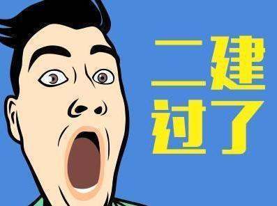 江苏省注册的betway西汉姆app下载
如何继续教育  第2张