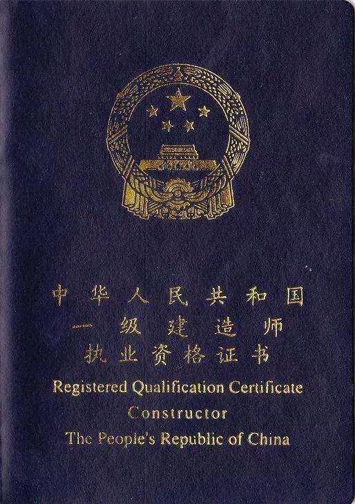现在建筑业这样低迷，未来有没有可能betway西汉姆app下载
也要取消啦？  第1张