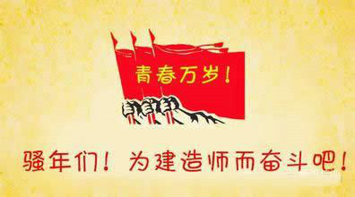 2018年betway西汉姆app下载
报名攻略！  第1张