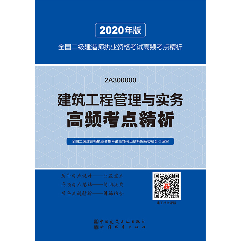 betway西汉姆app下载
教材每年都一样吗betway西汉姆app下载
考试教材每年都出新版吗  第1张