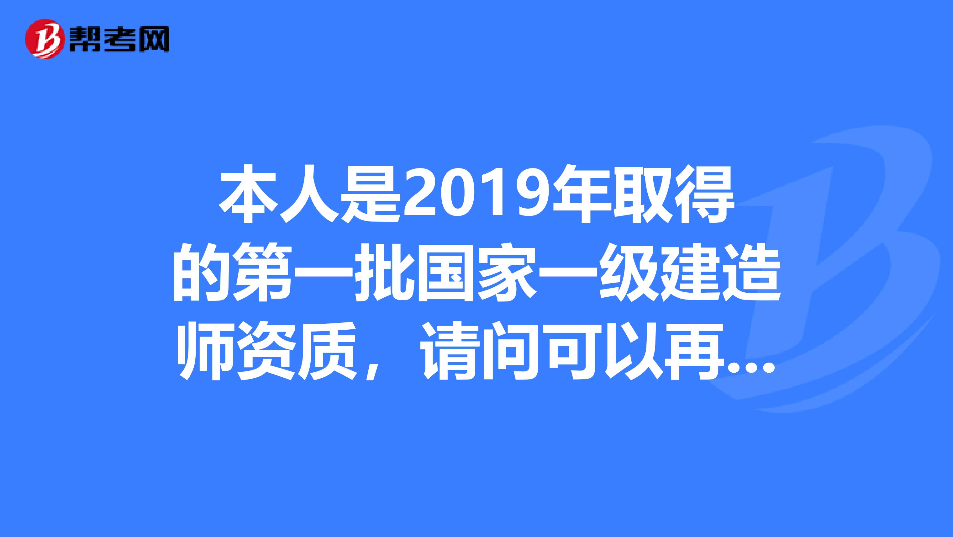 一级建造师和监理吃香,必威betway官网入口
对比一建哪个难  第1张