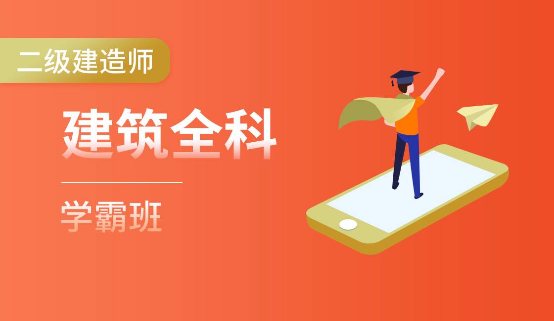 betway西汉姆app下载
培训视频下载betway西汉姆app下载
培训班视频  第1张