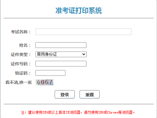 betway西汉姆app下载
网上报名网址是多少betway西汉姆app下载
网上报名网址  第2张