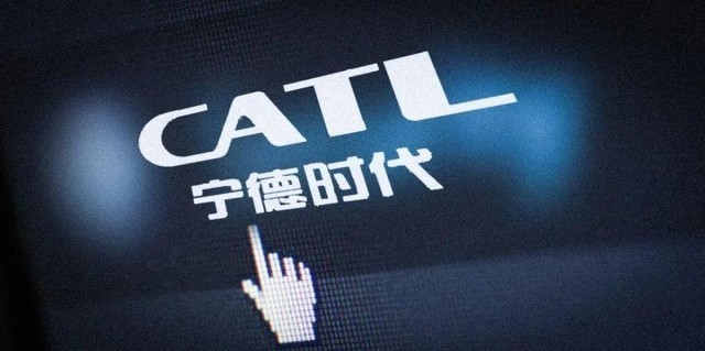 关于四川宁德时代安全工程师招聘的信息  第1张
