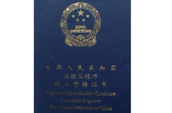 国家注册必威betway官网入口
工资多少,国家注册必威betway官网入口
工资  第1张