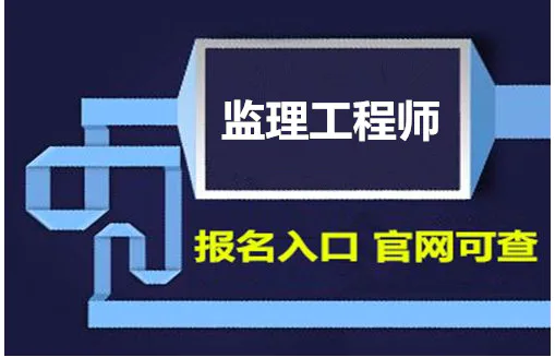 必威betway官网入口
考试辅导班哪个好,必威betway官网入口
考试辅导班  第2张
