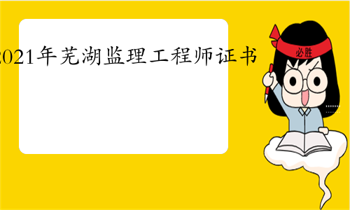 芜湖市必威betway官网入口
招聘信息芜湖市必威betway官网入口
招聘  第1张
