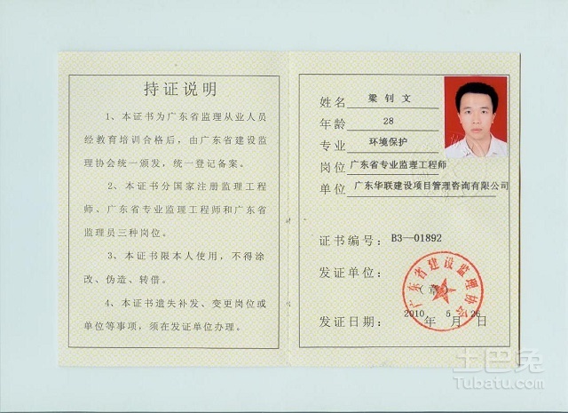 安全必威betway官网入口
考试科目安全必威betway官网入口
考试  第2张