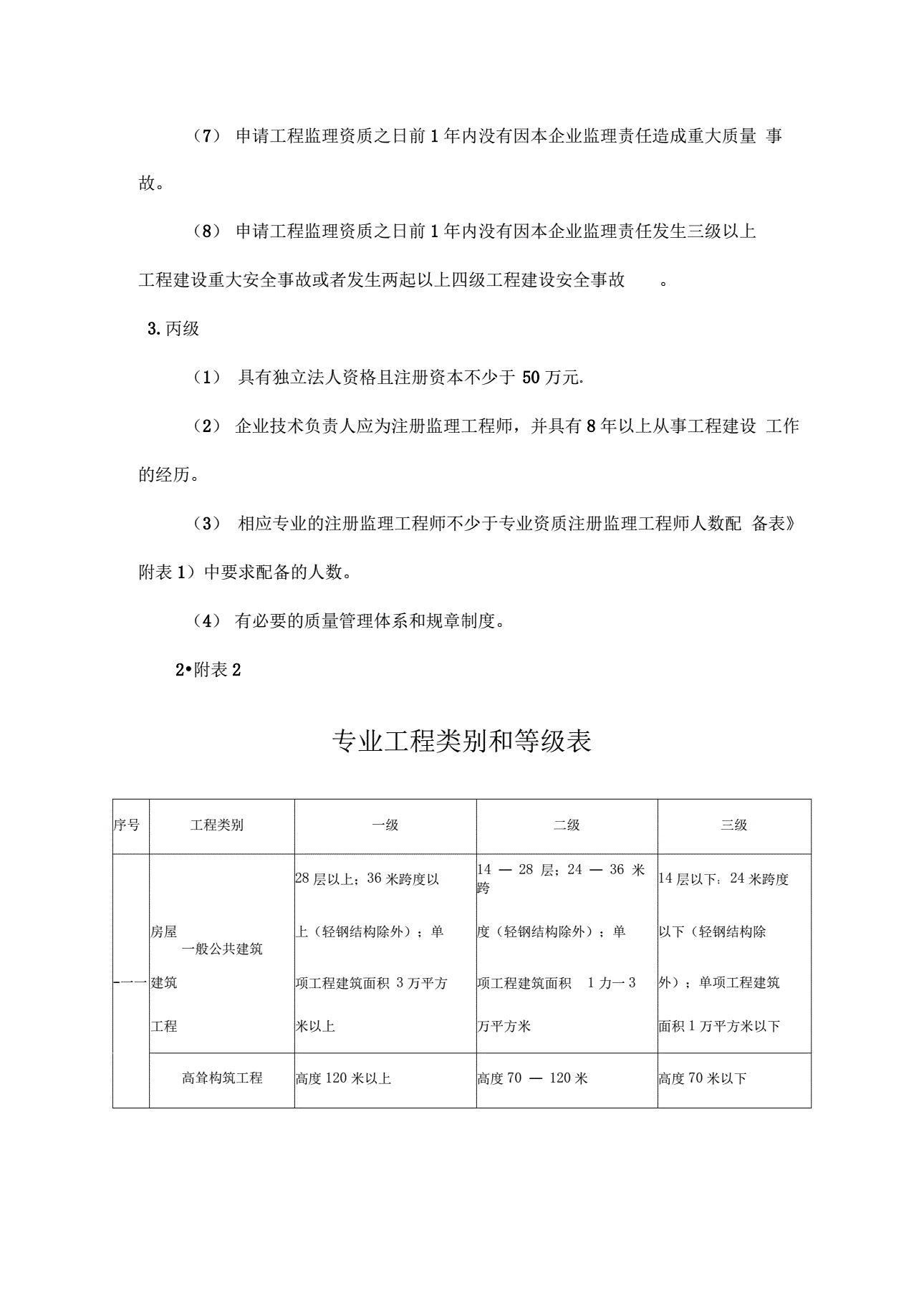 必威betway官网入口
的注册分为,必威betway官网入口
的注册分为哪几类  第1张