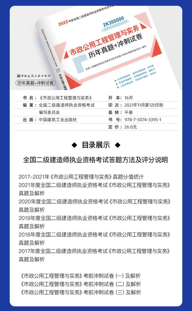 betway西汉姆app下载理念真题,betway西汉姆app下载理念真题及答案  第1张