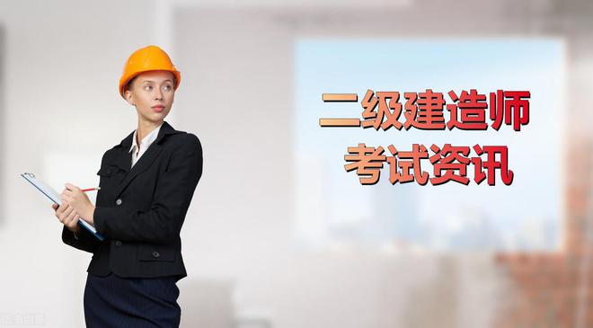 全国betway西汉姆app下载
考试题型有哪些全国betway西汉姆app下载
考试题型  第1张