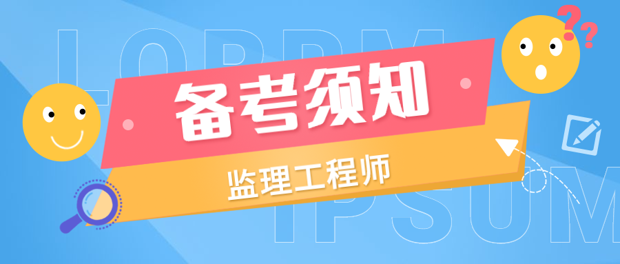 国家注册必威betway官网入口
考试资料国家注册必威betway官网入口
课件  第1张