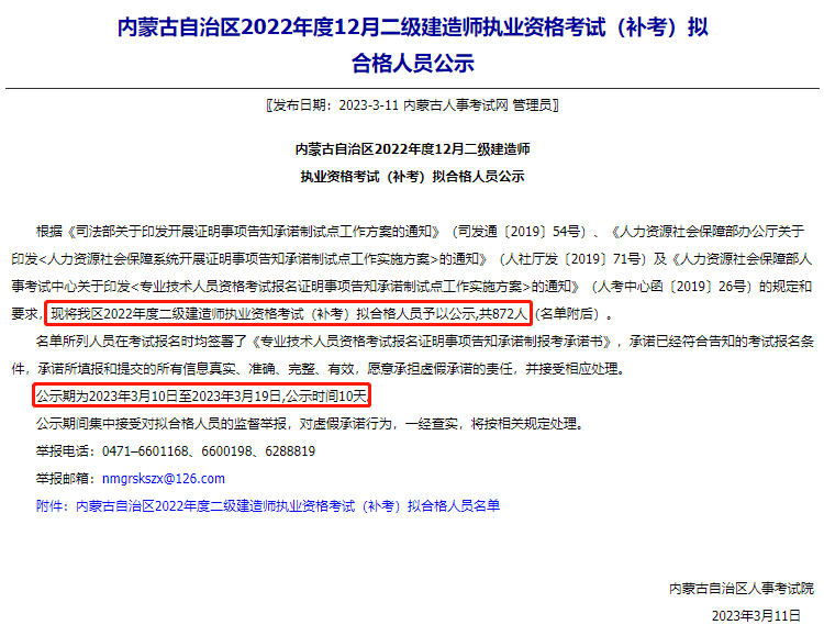 betway西汉姆app下载
证考哪些科目内容,betway西汉姆app下载
证考哪些科目  第1张