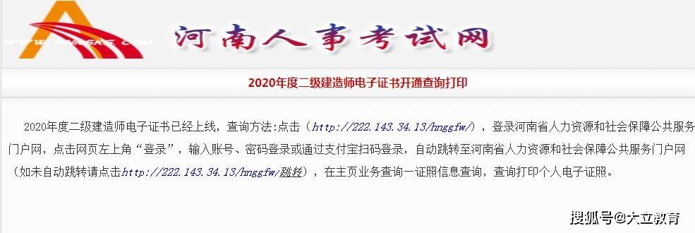betway西汉姆app下载
是在哪个网站报名,betway西汉姆app下载
考试在哪个网站报名  第1张