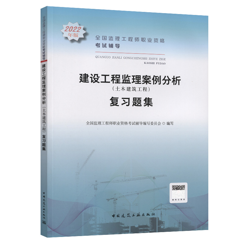 信息必威betway官网入口
教材信息必威betway官网入口
考试题目  第2张