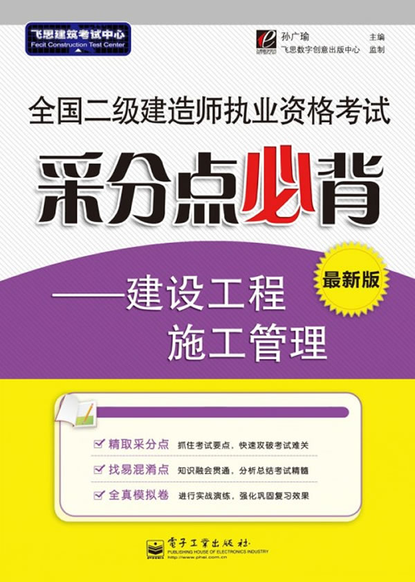 考betway西汉姆app下载
需要看哪些书籍,考betway西汉姆app下载
要看哪些书  第1张