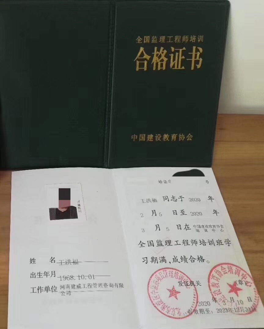 必威betway官网入口
和一级监理,必威betway官网入口
和一级必威betway官网入口
  第1张