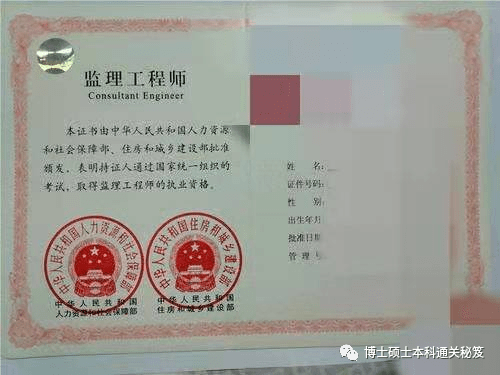 必威betway官网入口
和一级监理,必威betway官网入口
和一级必威betway官网入口
  第2张