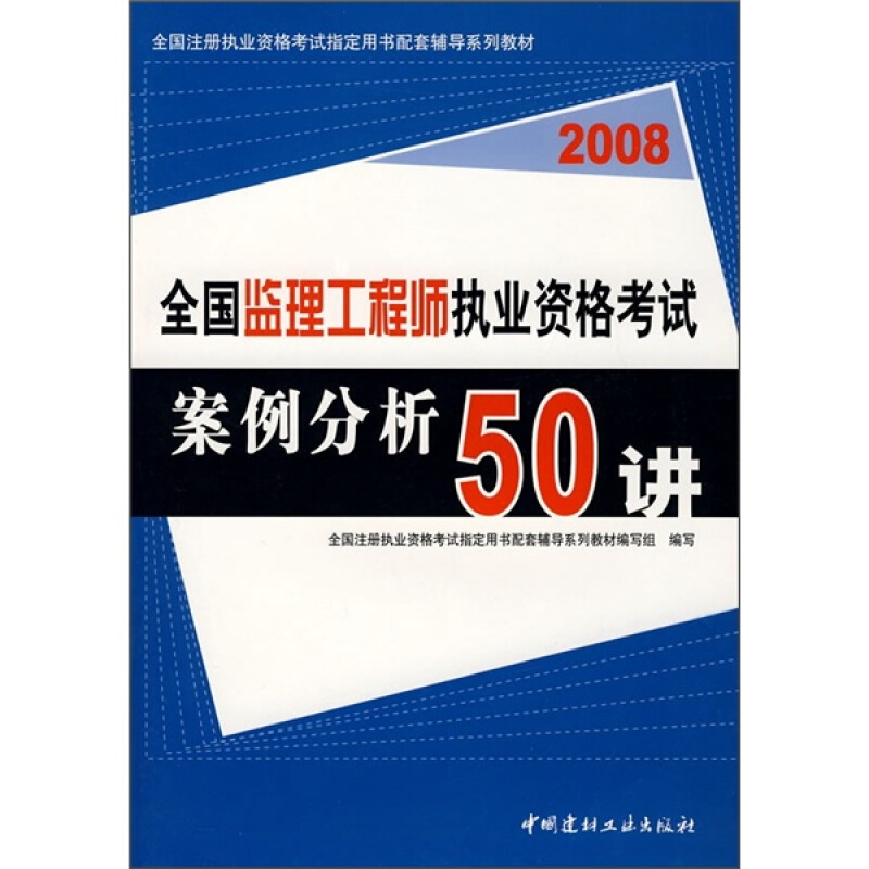 必威betway官网入口
考试材料有哪些必威betway官网入口
考试材料  第1张